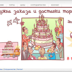 Сайт zakaji-tort.ru