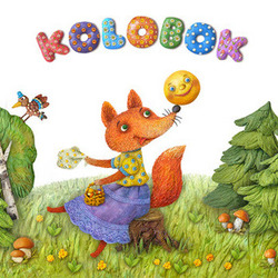 "KOLOBOK" обложка 