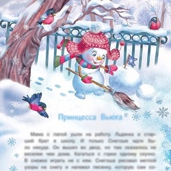 Снег, зима,снеговички))