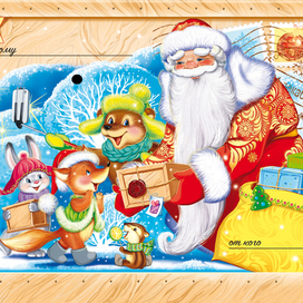 новогодняя упаковка"Посылка от Деда Мороза"
