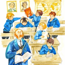 Приготовительный класс в гимназии у Миньки