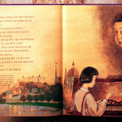 "Караян" издательство Korea Hemingwey 2006 г.