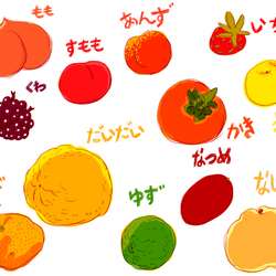 японские фрукты (и ягоды)