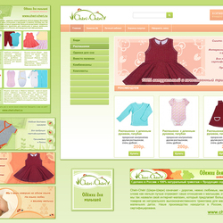 Логотип, фирменный стиль и сайт для интернет-магазина детской одежды