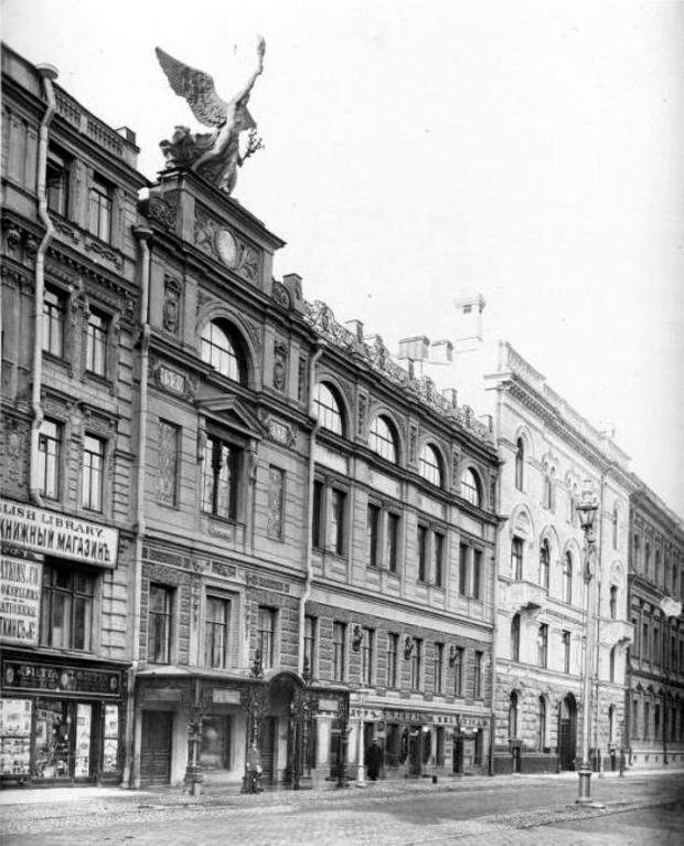 Main obshchestvo pooshchreniya khudozhestv s. petersburg 1912
